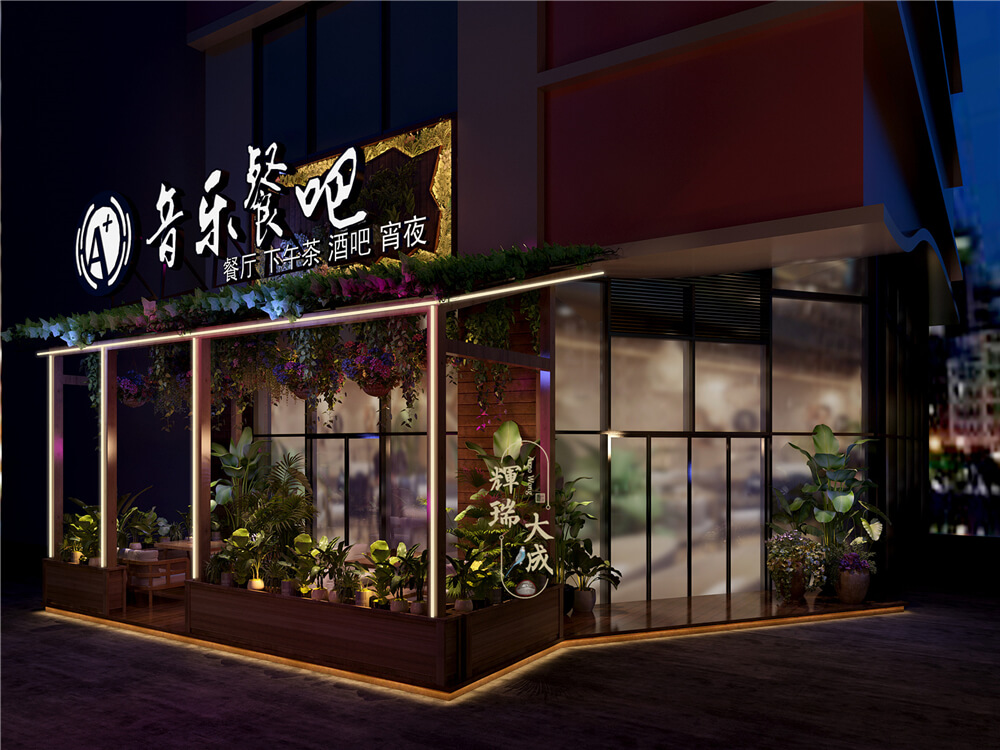 音樂(lè)餐吧設(shè)計(jì) 音樂(lè)餐吧設(shè)計(jì)