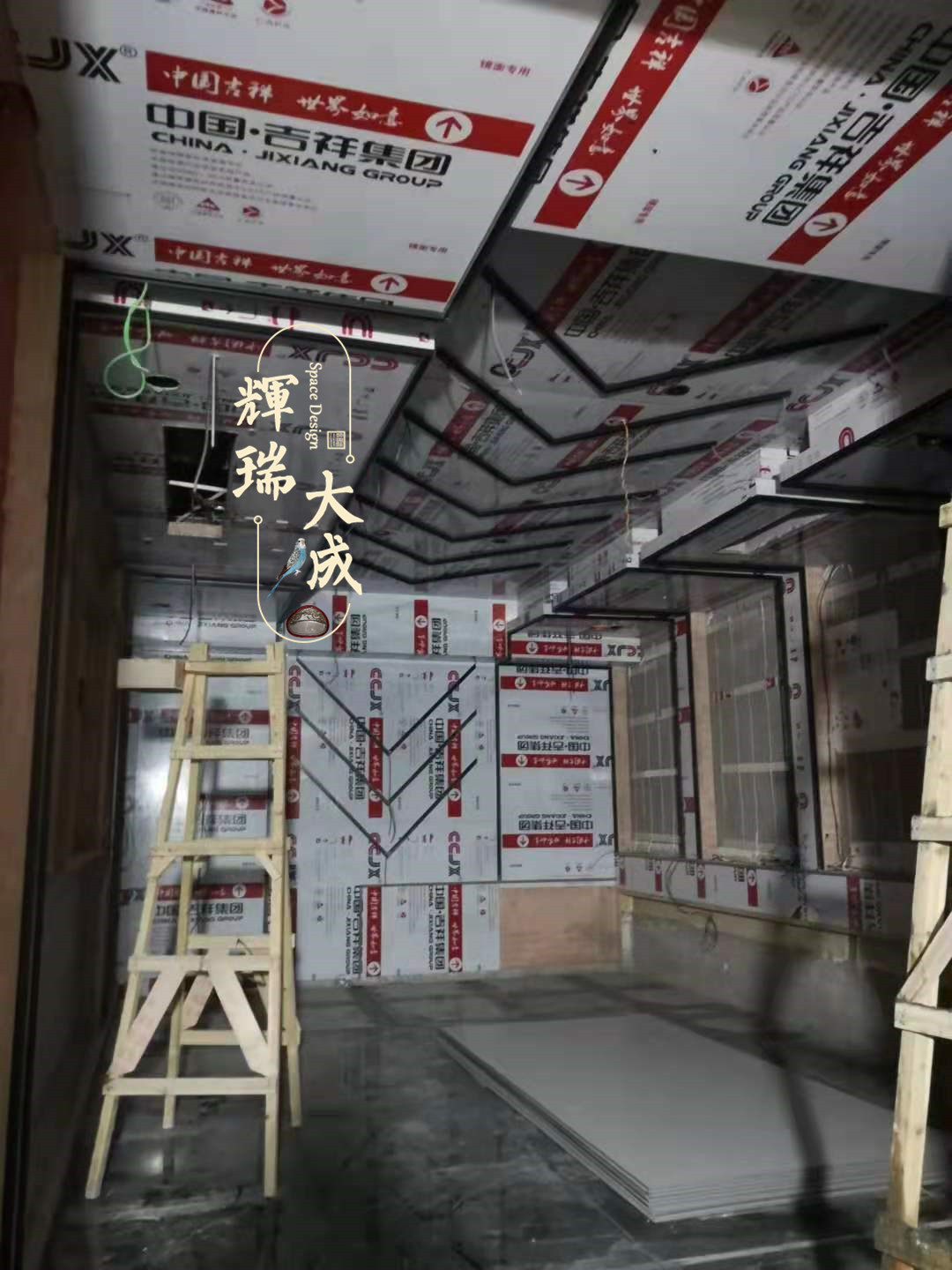 輝瑞大成廣東KTV設(shè)計項目工地視察 輝瑞大成廣東KTV設(shè)計項目工地視察